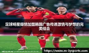 媒体晒花絮：这个球迷把握机会，场边一把抱住了詹姆斯