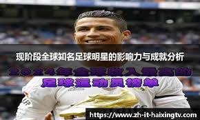 斯科特：佩德里是我最喜欢的球员之一；我更喜欢踢8号位