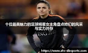 米体：欧冠正成为孔蒂的敏感点，他时常自相矛盾