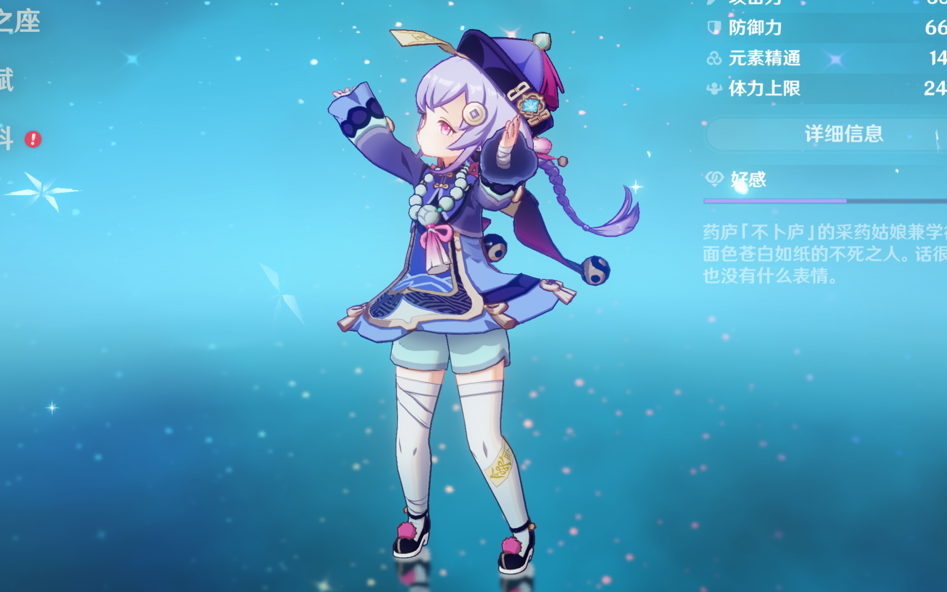 执行时间 执行时间