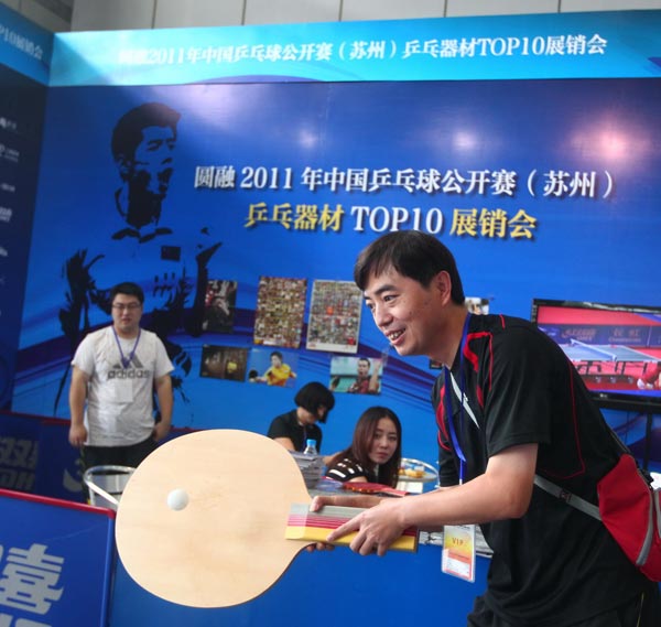 在足球世界 在足球世界